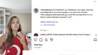 После блокировок мессенджеров и перебоев с интернетом недовольство властью стало прорываться даже через лоялистов. Популярные блогерши записывают слёзные видеообращения, пытаясь пробить стену между первым лицом и населением, но лишь подчёркивают глубину кризиса доверия.
