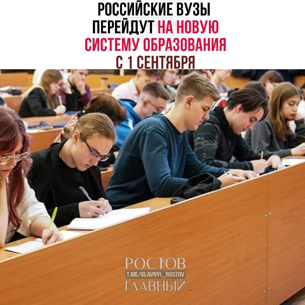 Система высшего образования будет разделена на базовый, специализированный и профессиональный уровни; действующие студенты смогут завершить обучение по текущим программам.