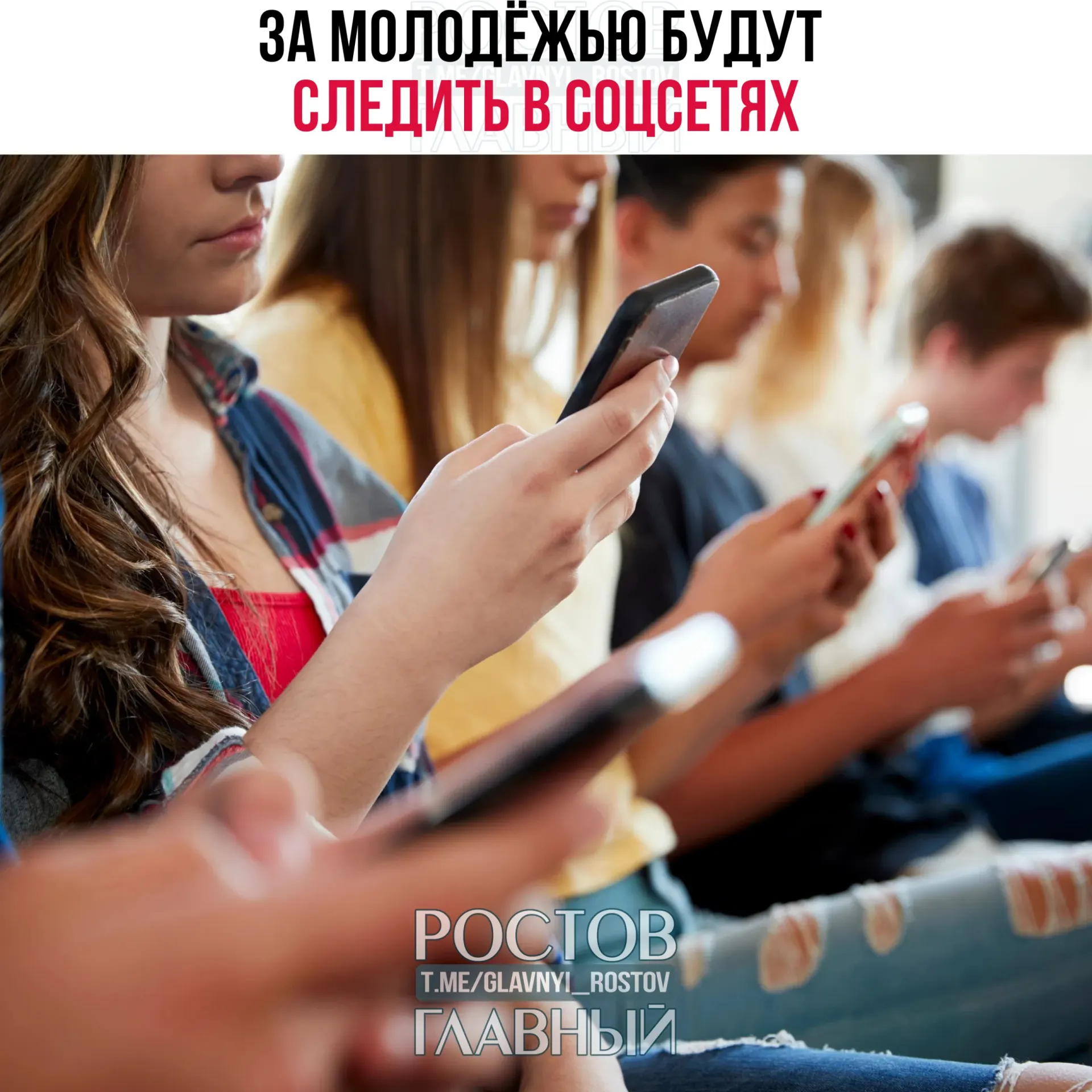 В национальную программу вошли мониторинг интернет‑активности молодёжи, проведение конференций и подготовка специалистов по безопасности.
