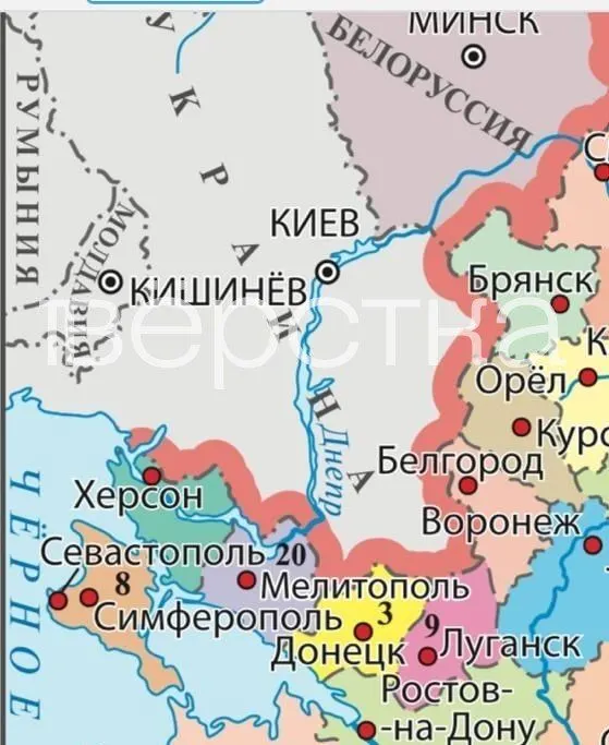 В новом учебнике обществознания под редакцией Дмитрия Медведева на карте показаны украинские территории как часть РФ; в тексте встречаются пропагандистские формулировки и ссылки на недавние боевые действия в Малой Токмачке.