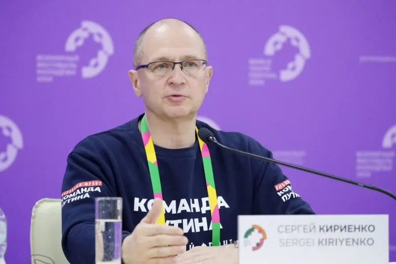 В АП прошло совещание под руководством Сергея Кириенко: регионам поручили обеспечить определённые результаты «Единой России», при этом просили не грубо завышать показатели и учитывать «военное время» и вопросы безопасности.