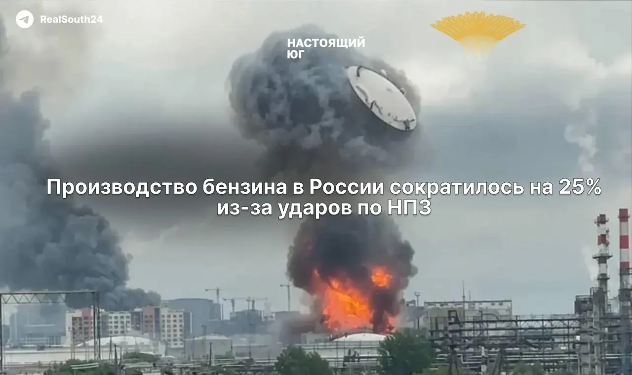 В первой половине июня среднесуточный выпуск автомобильного топлива резко упал, морской экспорт снизился, в регионах вводят лимиты и растут оптовые цены.