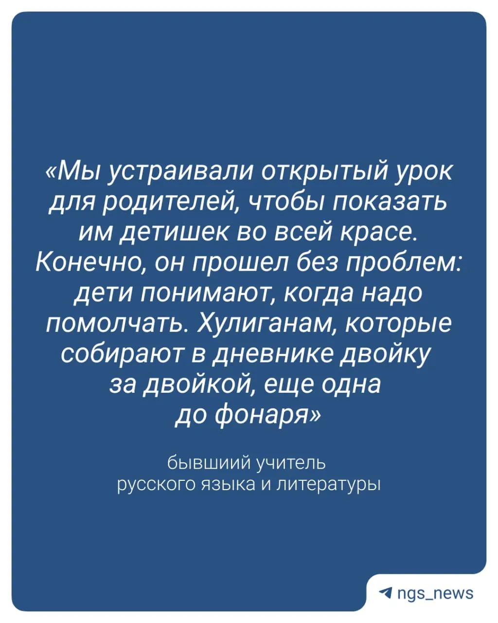 С 1 сентября вводят оценки за поведение. Бывший учитель отмечает, что для ряда подростков такие меры мало что изменят; по его мнению, важнее сокращать классы и открывать больше школ.