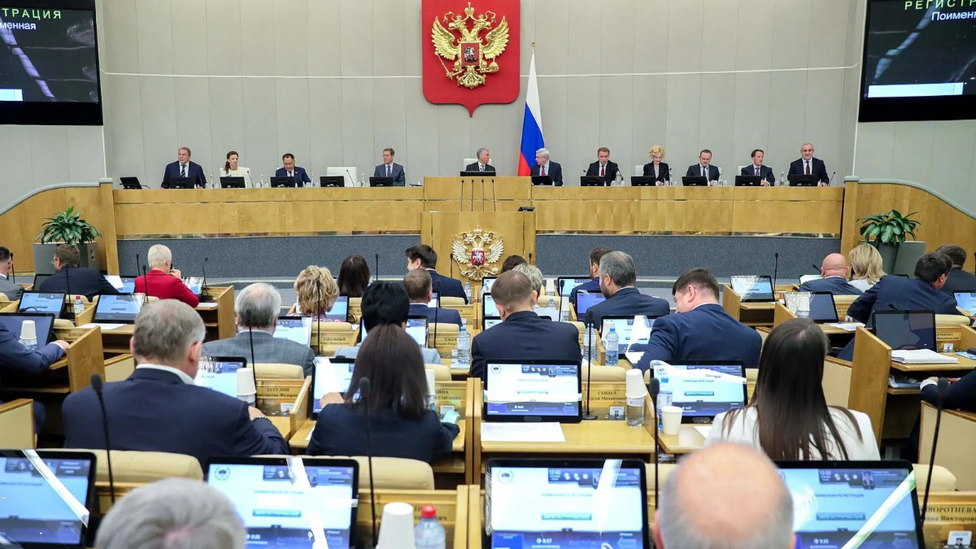 Депутаты планируют рассмотреть поправки, вводящие запреты — от блокировки онлайн‑банкинга до ограничения на регистрацию недвижимости и консульских услуг — в отношении лиц с вступившими в силу приговорами или решениями по административным делам.