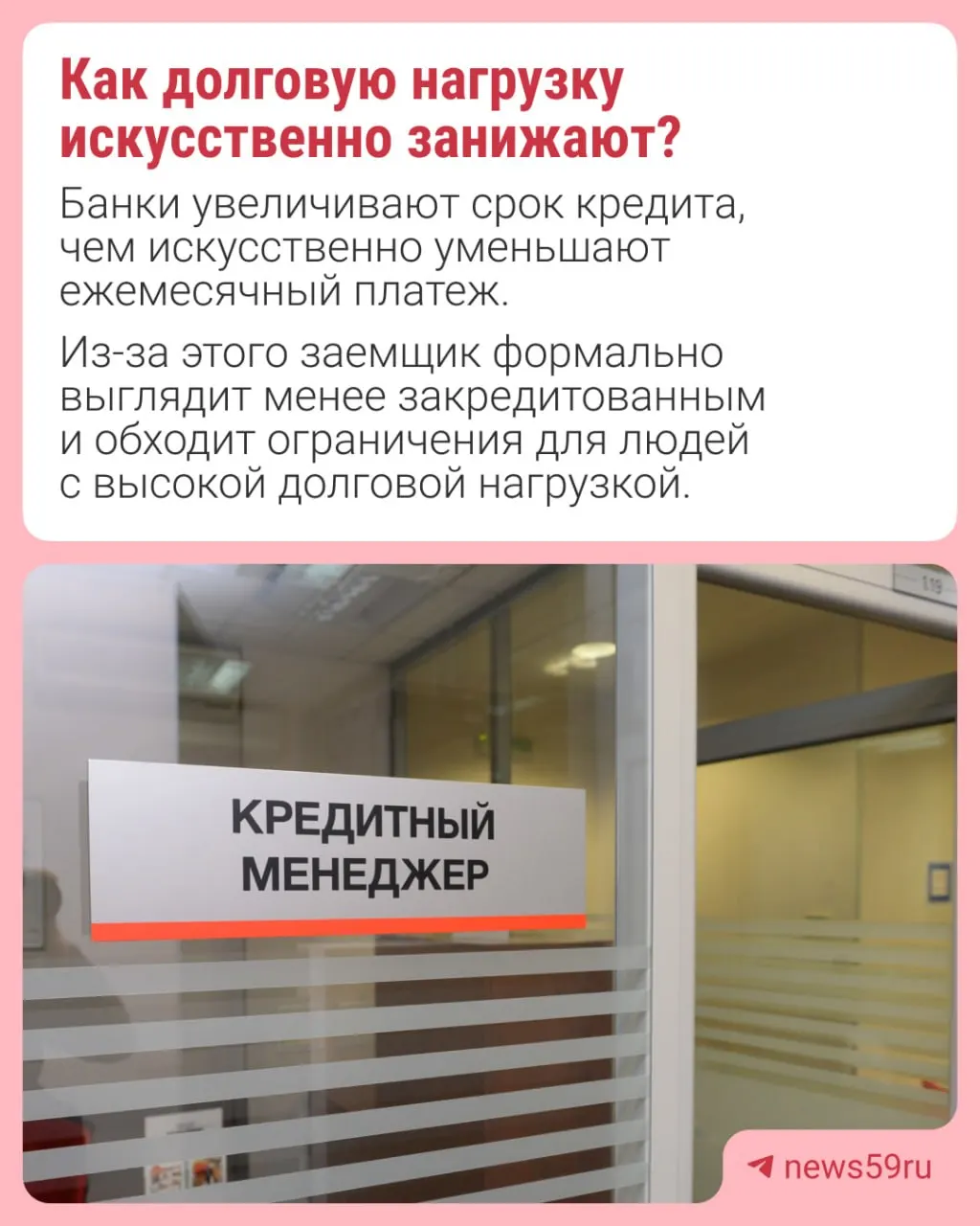 ЦБ РФ введёт лимиты на долю автокредитов на длительный срок, чтобы убрать искусственное занижение долговой нагрузки заемщиков. По данным за второй квартал 2026 года доля таких кредитов составляла 26%.