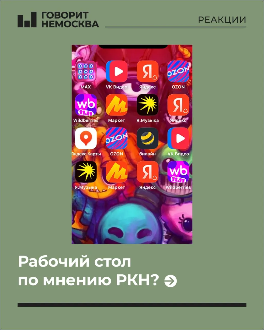 Обсуждение приватности, VPN и особенностей настройки мессенджеров в контексте судебной практики и общественных шуток.
