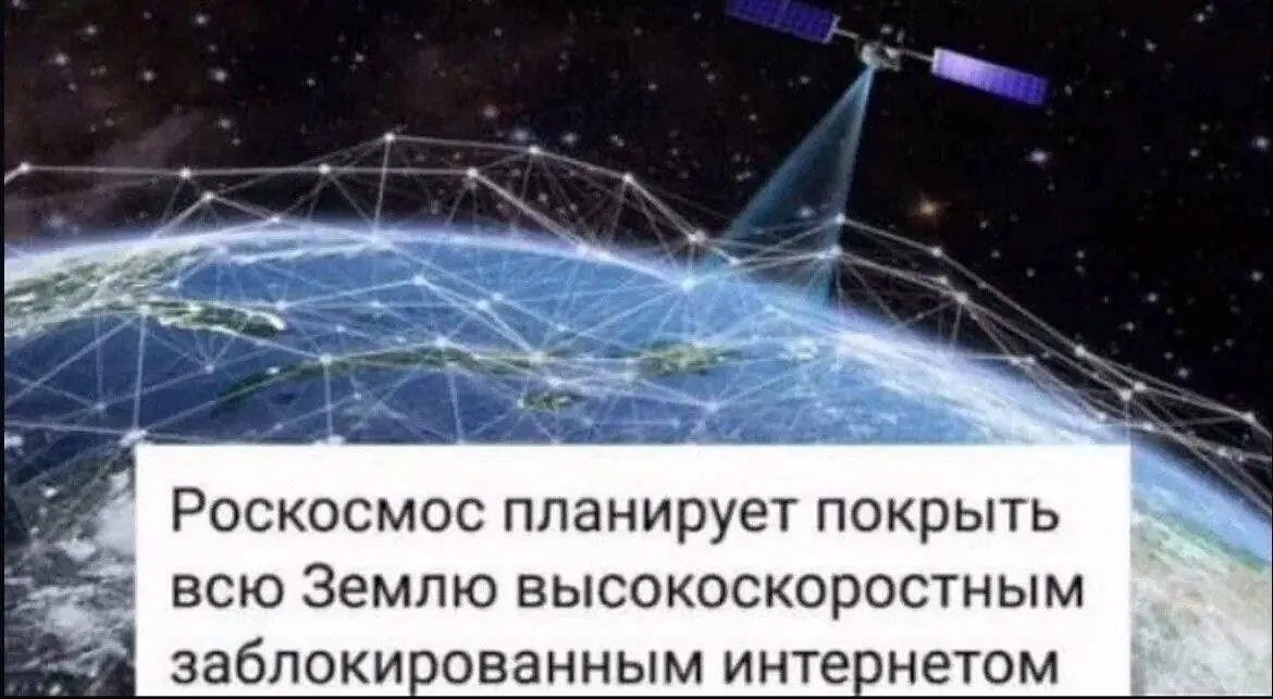 Правительство планирует освободить диапазон 4,63–4,99 ГГц в конце июня, но заметный эффект для пользователей появится только после поставок оборудования.