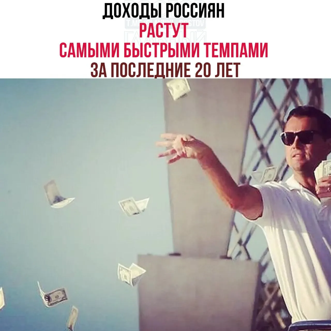 Реальные доходы населения за три года увеличились на 26,1%, а уровень бедности к 2025 году опустился до 6,7%, сообщил вице‑премьер.