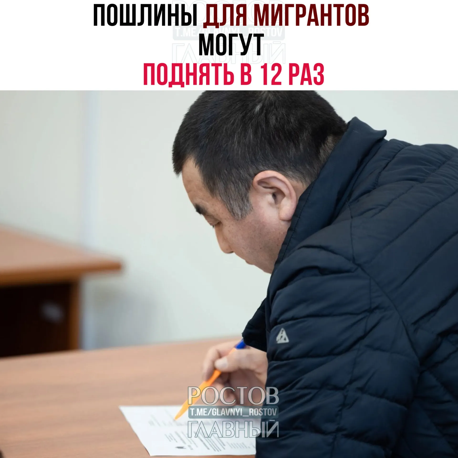 Депутаты на следующей неделе рассмотрят законопроект о резком повышении госпошлин за оформление миграционных документов — гражданства, разрешений на временное проживание и видов на жительство.