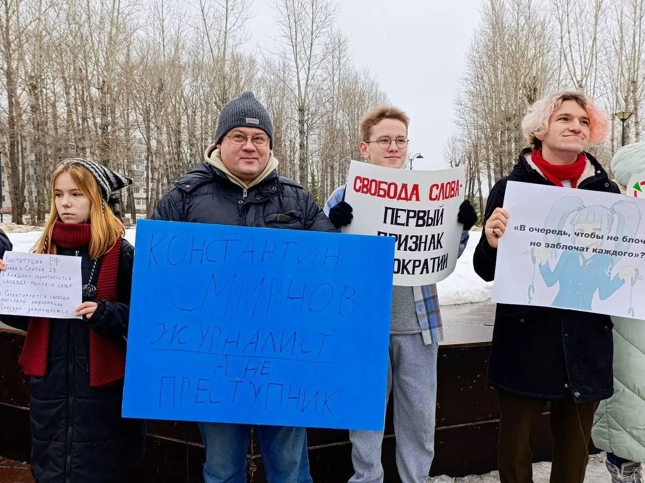Конституционный суд не принял жалобу Руслана Зинатуллина, оштрафованного на 250 тысяч рублей после согласованного пикета в защиту журналиста и депутата Константина Смирнова.