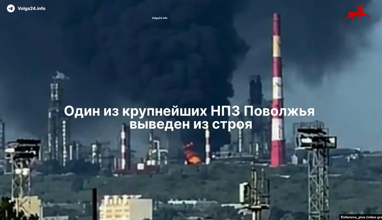 21 мая сызранский нефтеперерабатывающий завод полностью остановил работу после удара беспилотников: повреждена ключевая установка, есть погибшие и пострадавшие; ремонт может занять более месяца.