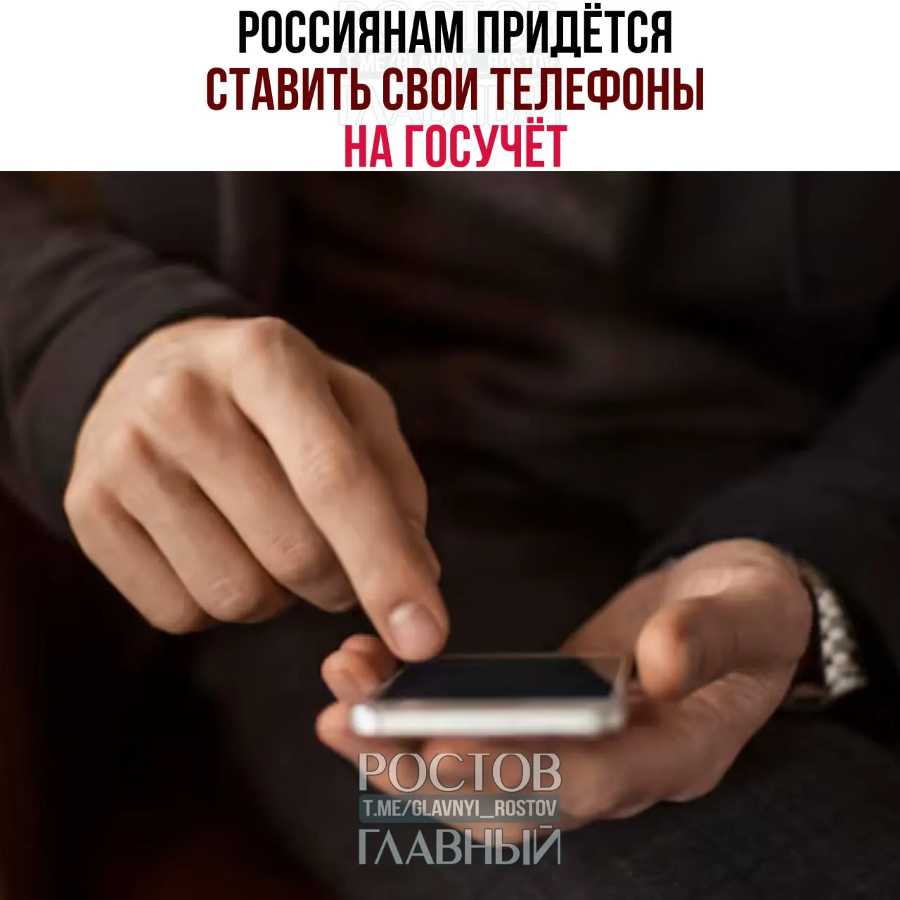 Власти утвердили базу IMEI: владельцев обяжут регистрировать телефоны со слотом под SIM, привязывать SIM к конкретному устройству и отвязывать её при продаже. Мера направлена на борьбу с мошенниками и нелегально ввезёнными или крадеными устройствами.