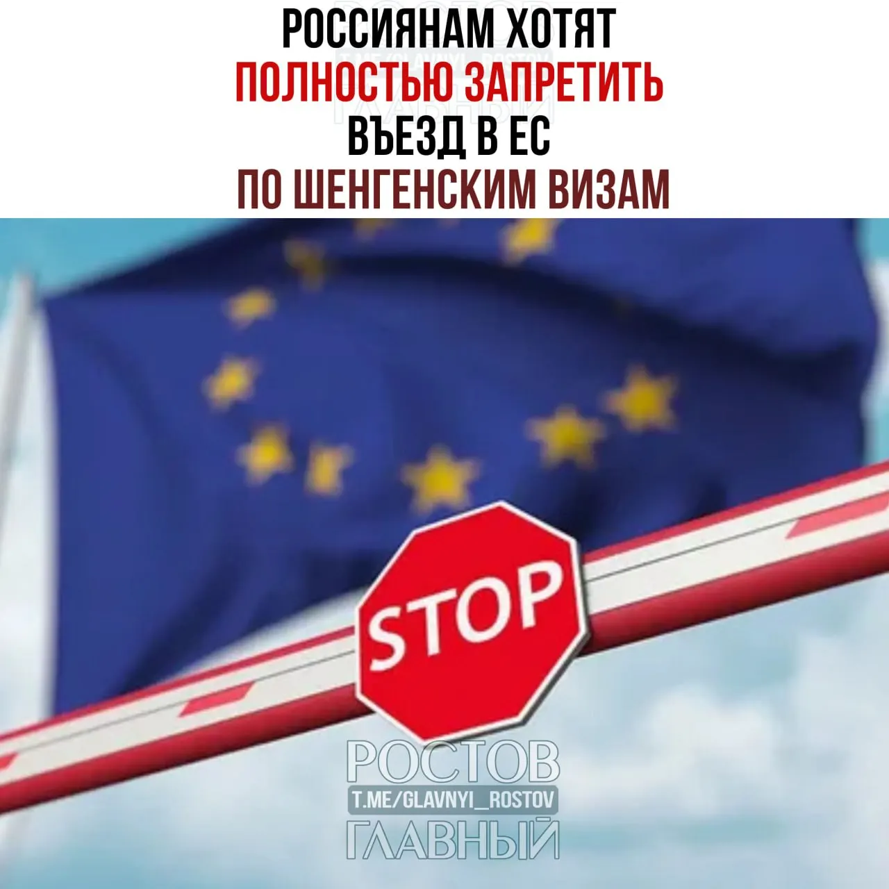 Одна из немецких партий запустила кампанию за полный запрет въезда граждан России в страны Шенгенской зоны по шенгенским визам. Подробности и возможные сроки мер пока не уточняются.