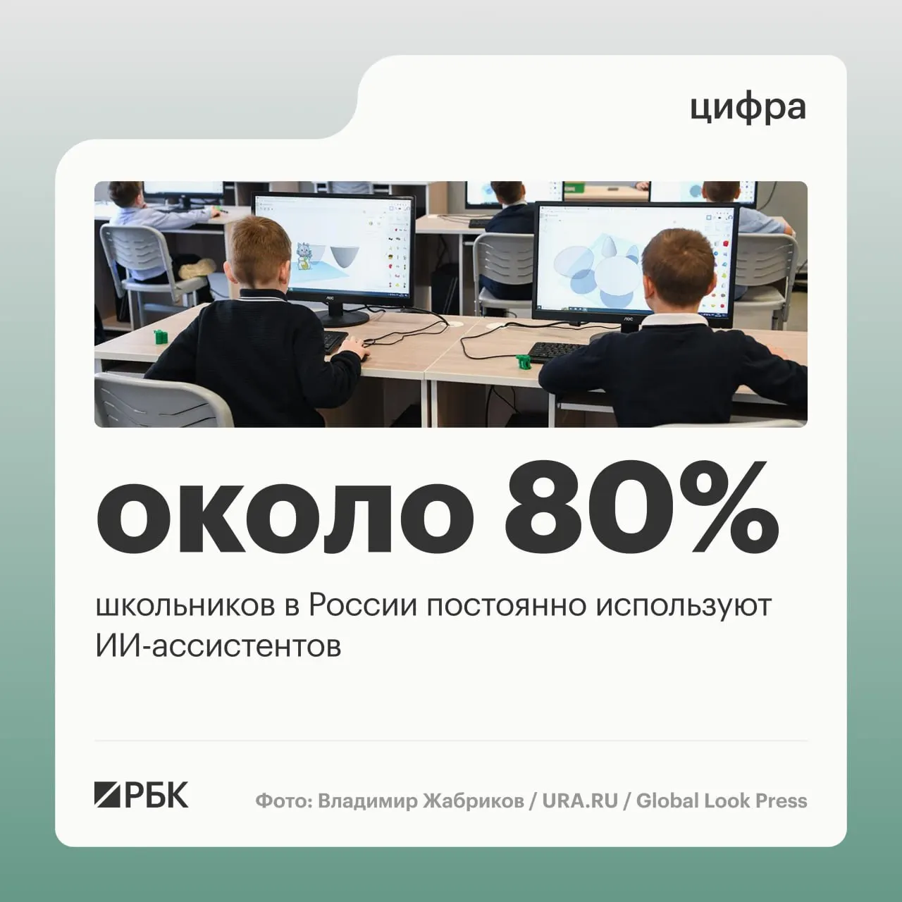 На ПМЭФ министр цифрового развития заявил, что молодёжь активно использует ИИ, более 95% мест проживания в стране имеют LTE/4G‑покрытие, а отложенный запуск 5G помог выровнять связь.