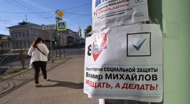 Министерство юстиции обратилось в Верховный суд с требованием ликвидировать Партию социальной защиты: ведомство обвиняет партию в многочисленных нарушениях закона и устава, разбирательство назначено на 3 июня.