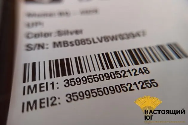 Совет Федерации одобрил законопроект о введении общего реестра IMEI‑номеров смартфонов и планшетов — мера рассчитана на борьбу с кибермошенничеством и блокировку краденых и нелегальных устройств.