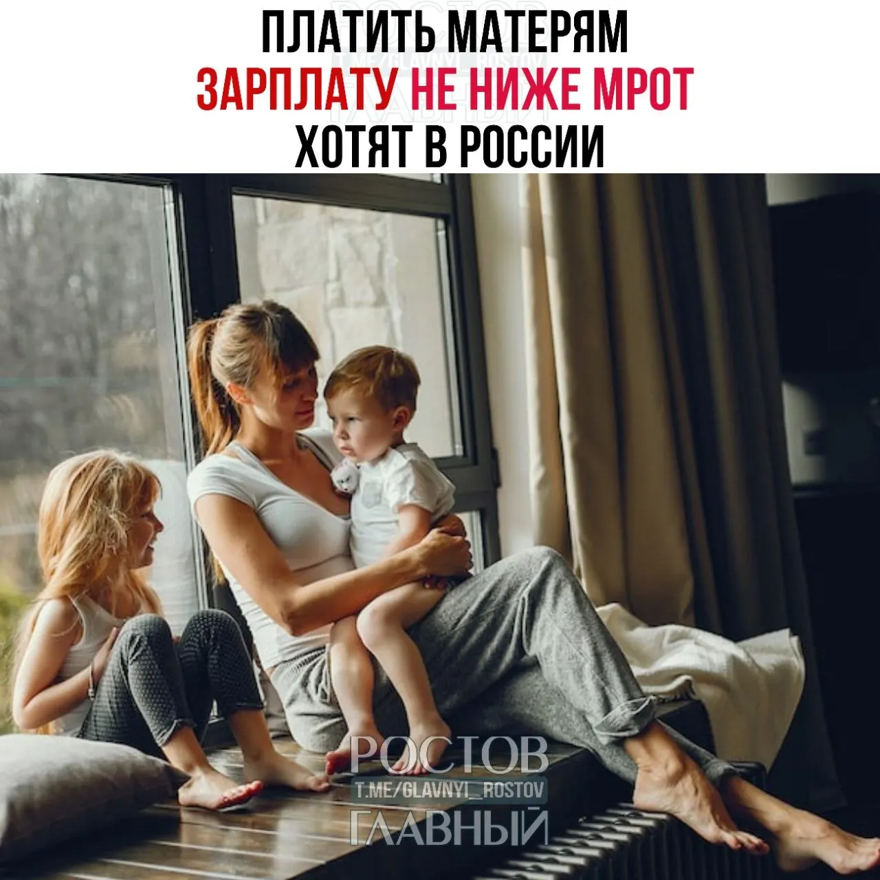 В Госдуме внесли инициативу о гарантированных выплатах матерям не ниже минимального размера оплаты труда — чтобы повысить престиж ухода за ребёнком и стимулировать рождаемость. Сегодня МРОТ составляет 27 000 ₽.