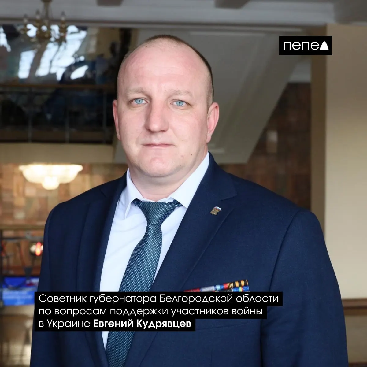 Александр Шуваев привлёк в команду Евгения Кудрявцева, который будет курировать поддержку ветеранов, и Алексея Охлопкова, ответственного за экономику региона.