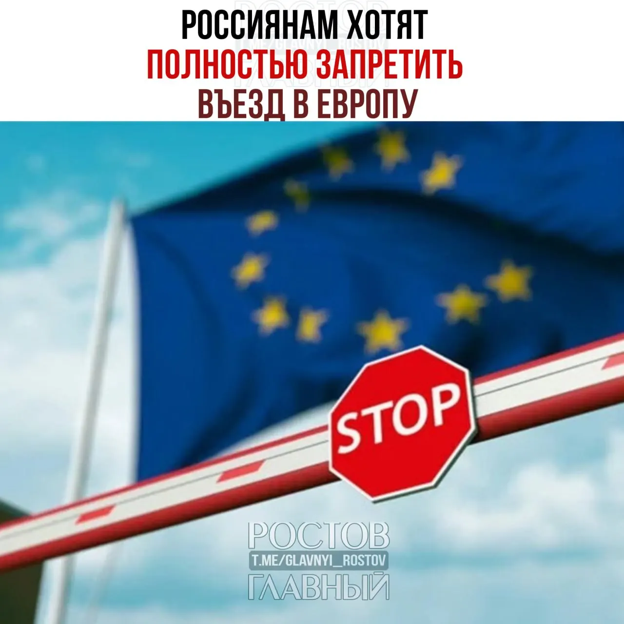 В Еврокомиссии рассматривают возможность приостановить выдачу туристических виз гражданам России — обсуждение продолжается, окончательного решения ещё нет.