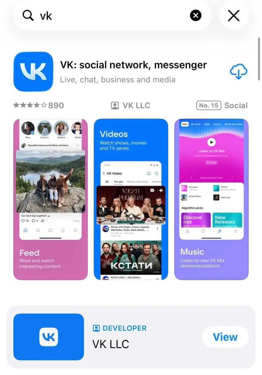 Apple удалила из магазина основное приложение «ВКонтакте». Позже из App Store пропали и другие ключевые приложения холдинга; официальных комментариев пока нет.