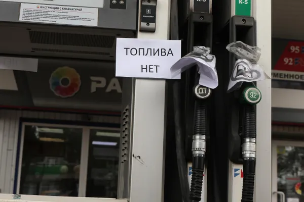 В Федеральный план статистических работ внесено изменение: исключена публикация информации о потребительских ценах на нефтепродукты. Ранее в бюллетень входили подробные данные по маркам, регионам и АЗС.