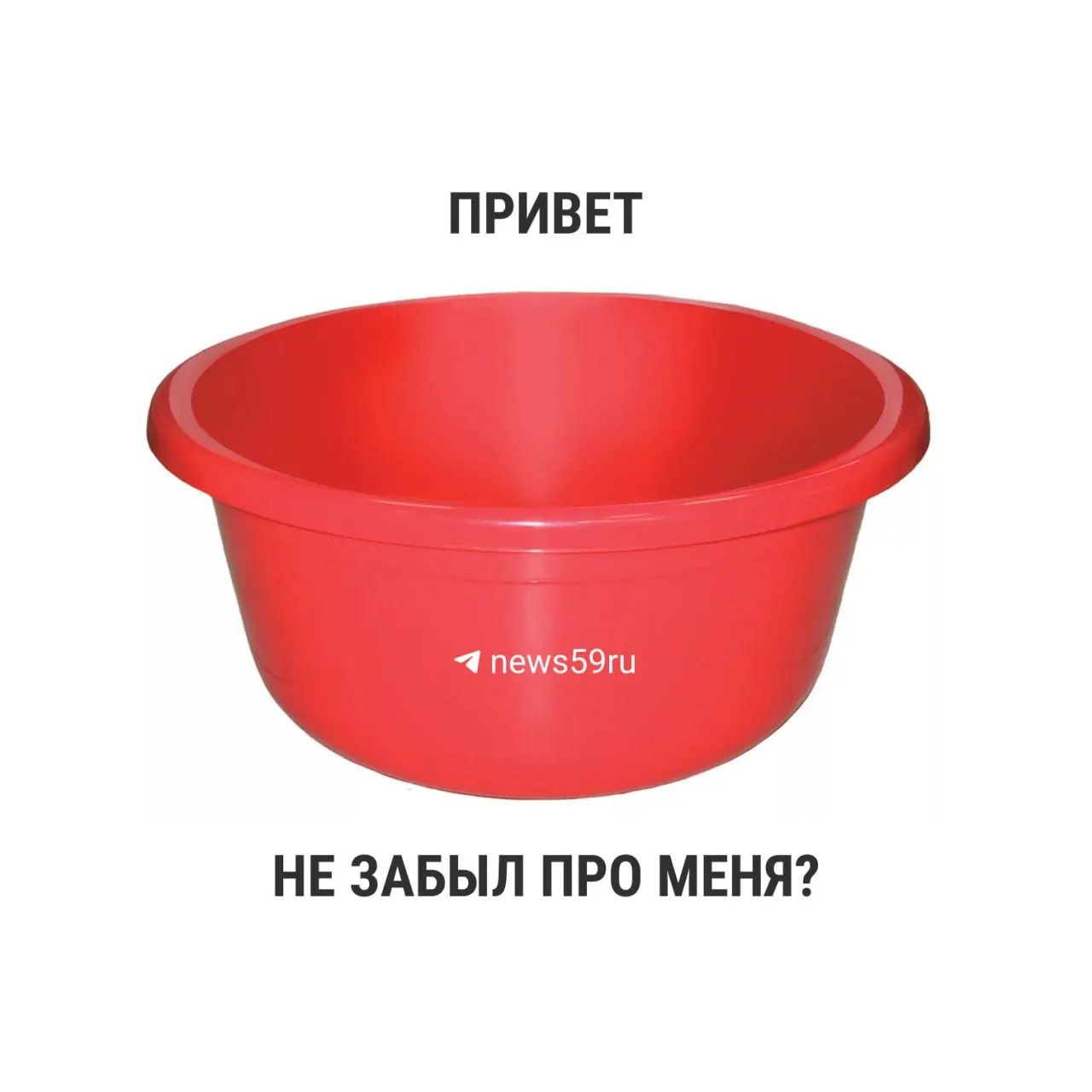 С 1 марта 2021 года в силу вступил новый СанПиН: в нём сняты жёсткие временные ограничения на ежегодные профилактические отключения горячей воды. Рекомендация Госстроя — 14 дней — осталась, но сроки теперь устанавливают местные власти.
