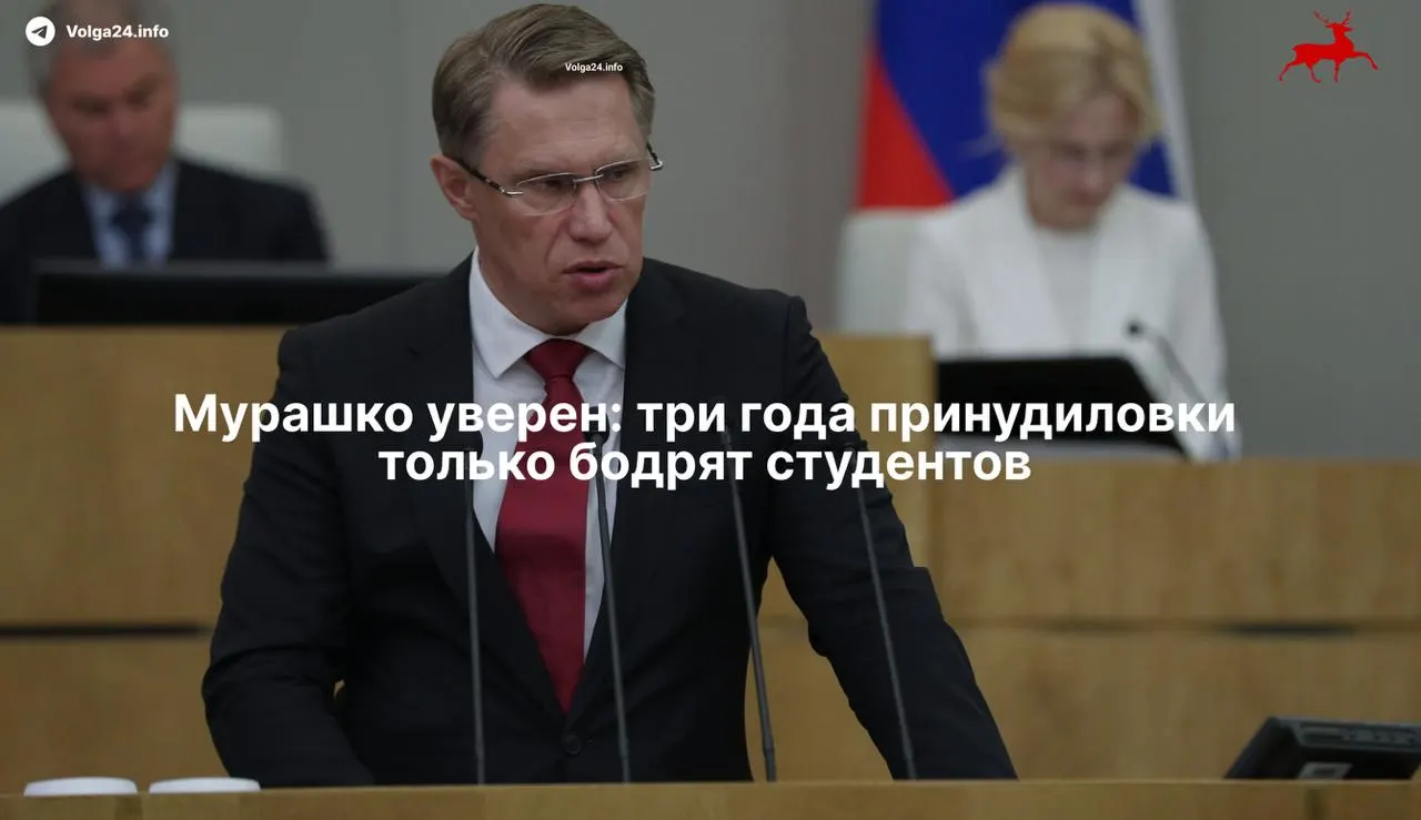 Система, подписанная 17 ноября, фактически обязывает выпускников отрабатывать бюджетное обучение, а ординаторов — заключать целевые договоры; министр назвал опыт уникальным, критики видят в этом ограничение свободы выбора.