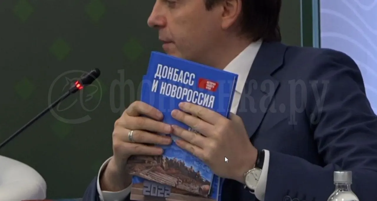 Новый учебник обещают выдать школьникам из «исторических регионов» с 1 сентября; авторы называют его частью единой истории России.