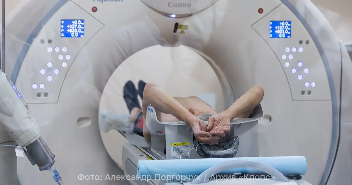 Минздрав разрешил самостоятельно записываться на магнитно‑резонансную томографию — нововведение начнёт действовать 1 сентября и будет действовать до 1 сентября 2032 года.
