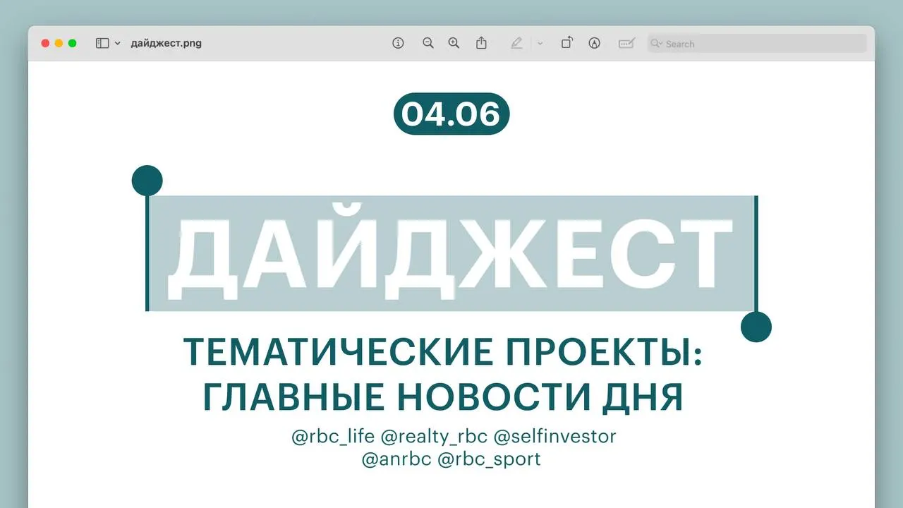 Пять главных новостей дня: спасённый гид, разъяснение ВС по налогу, выпуск ипотечных облигаций, новый люксовый седан и первая финалистка «Ролан Гаррос».