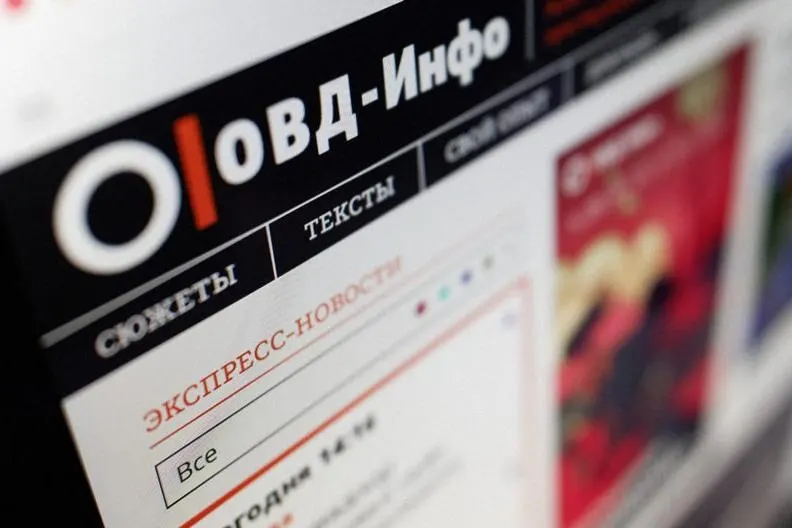 Росфинмониторинг включил правозащитный проект «ОВД‑Инфо», культурное пространство «Револьт‑центр» и структуры «Мемориала» в реестр организаций, причастных к «экстремистской деятельности». Это влечёт уголовную ответственность для участников, спонсоров и пользователей их услуг.