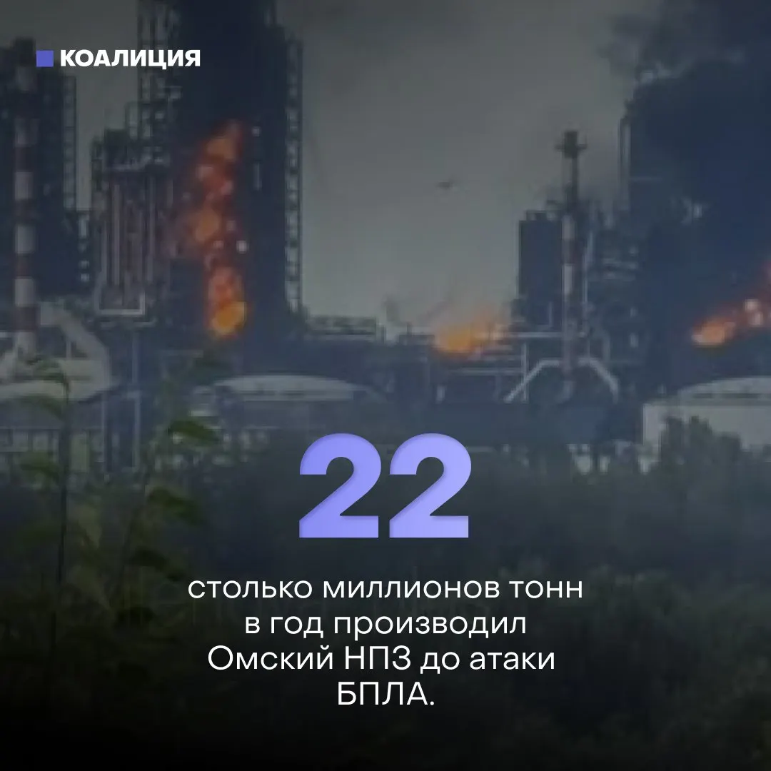 Ночью беспилотники атаковали Афипский нефтеперерабатывающий завод в Краснодарском крае — на предприятии начался пожар, обломки повредили не менее 16 строений, есть пострадавший. Это уже четвёртая атака на завод в 2026 году. За полгода по нефтяной инфраструктуре нанесли 142 удара, все крупнейшие НПЗ страны оказались под ударами. Работники требуют доплат и усиления мер безопасности; создан профессиональный союз для защиты прав.