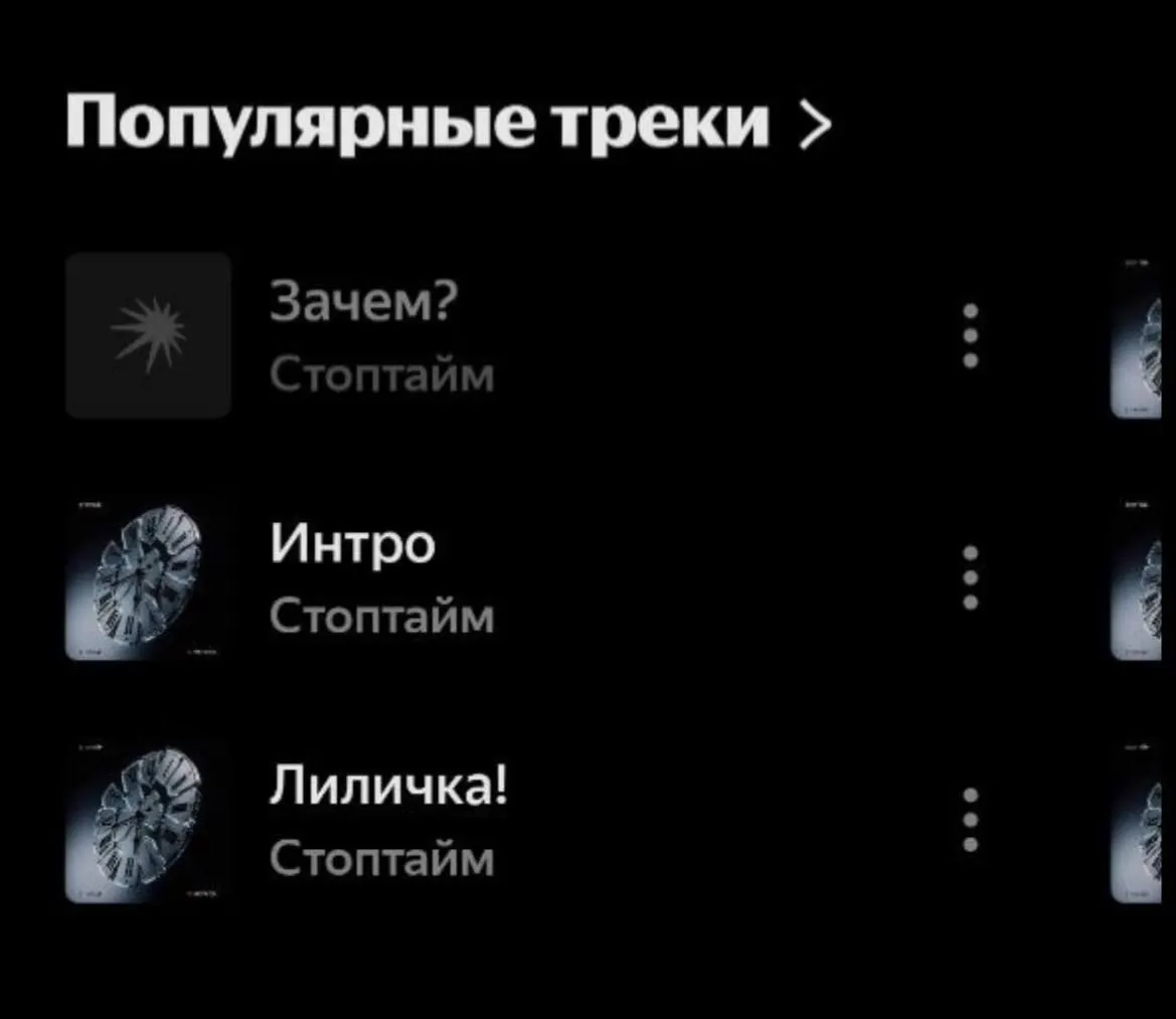 Пацифистская песня «Зачем?» стала недоступна для прослушивания и скачивания — сервис сообщает о блокировке по требованию ведомства. Ранее участники группы сталкивались с преследованиями и покинули страну.