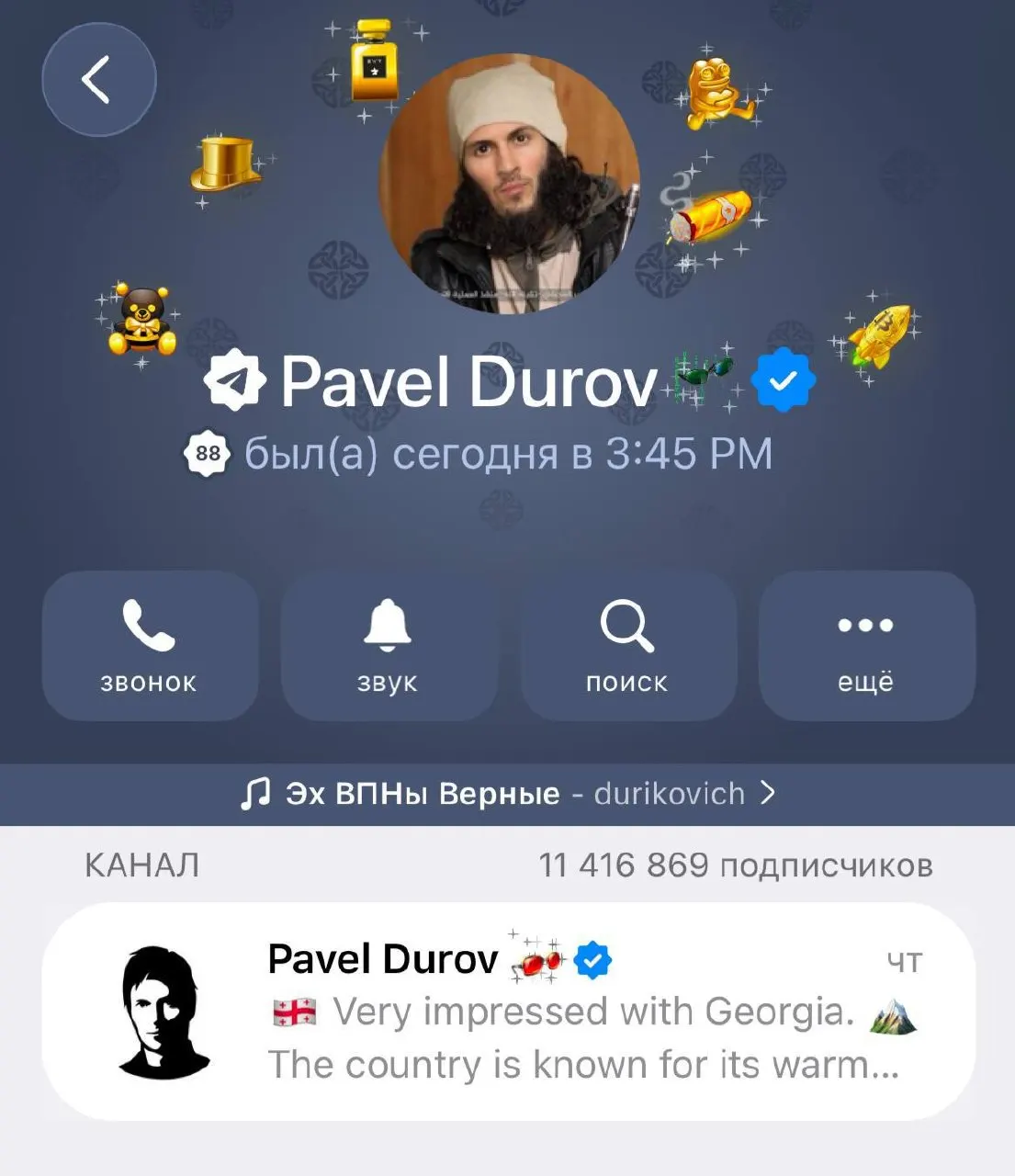 Основателя Telegram внесли в федеральный реестр террористов и экстремистов — подробности пока не раскрываются.