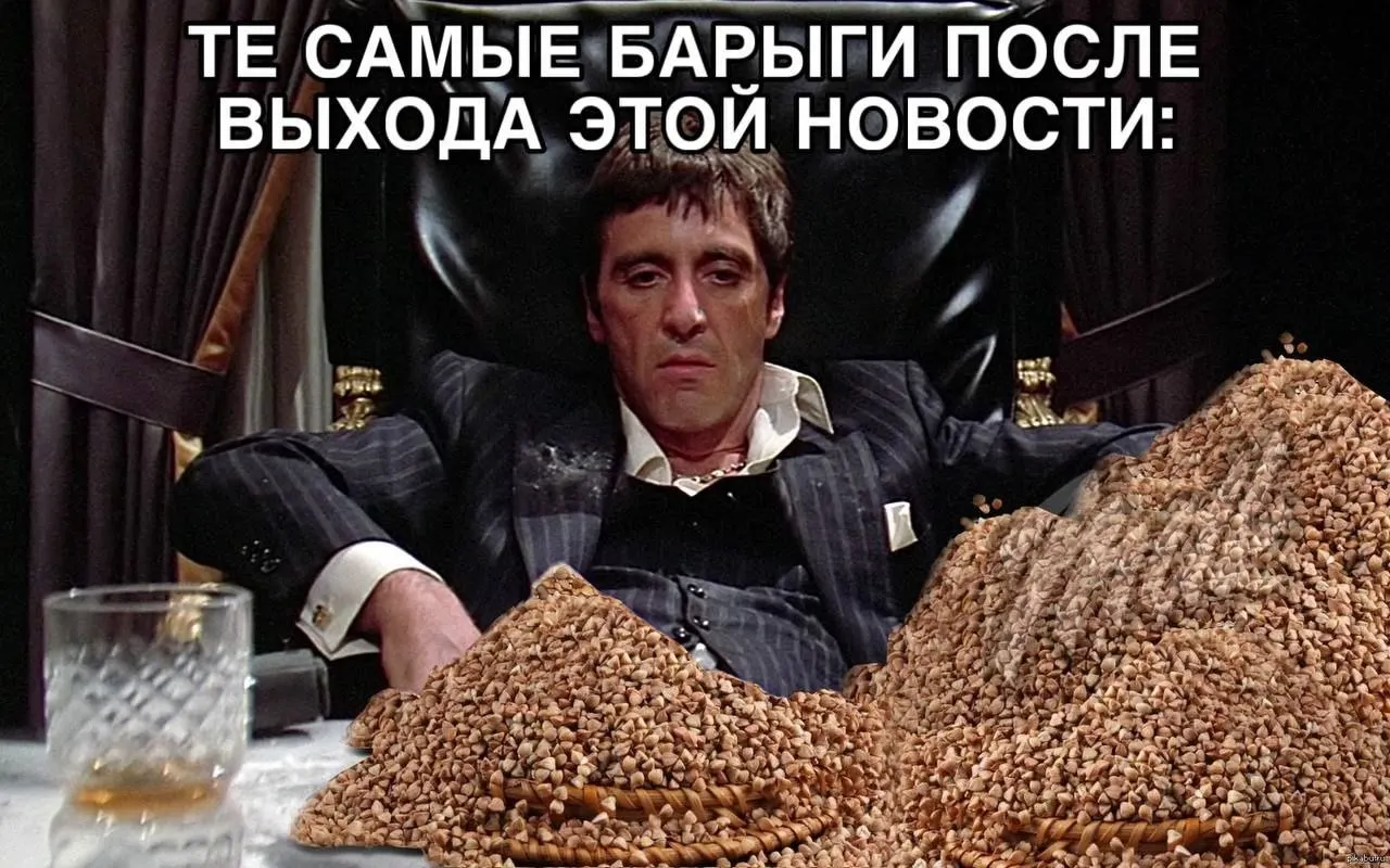 В Алтайском крае ожидают падения урожайности пшеницы, рапса, гречихи и ячменя на 30–50% из‑за засухи и проблем с топливом; мелкие предприятия сталкиваются с перебоями в работе и ростом расходов.