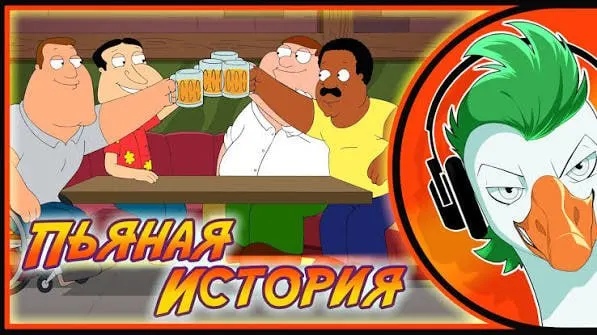 Следственный комитет начал расследование после жалоб, что администраторы проекта привлекали несовершеннолетних, затем шантажировали их требованием присылать откровенные фотографии; канал проекта удалён.