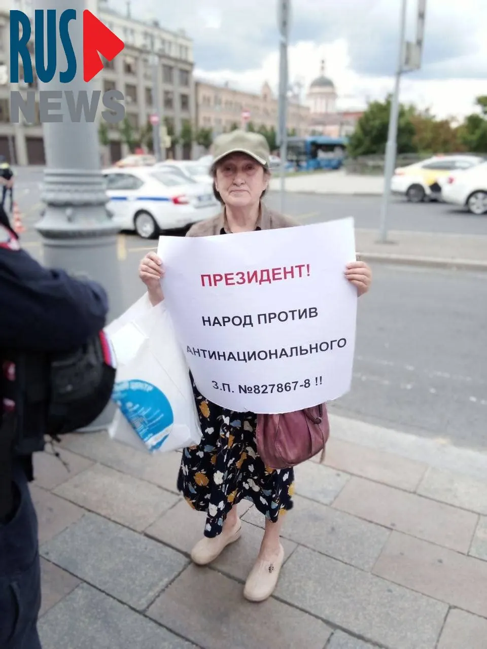 На Старой площади в Москве полиция задержала Наталью Шамину, вышедшую в одиночный пикет против законопроекта о передаче регионам права снимать памятники с государственной охраны.
