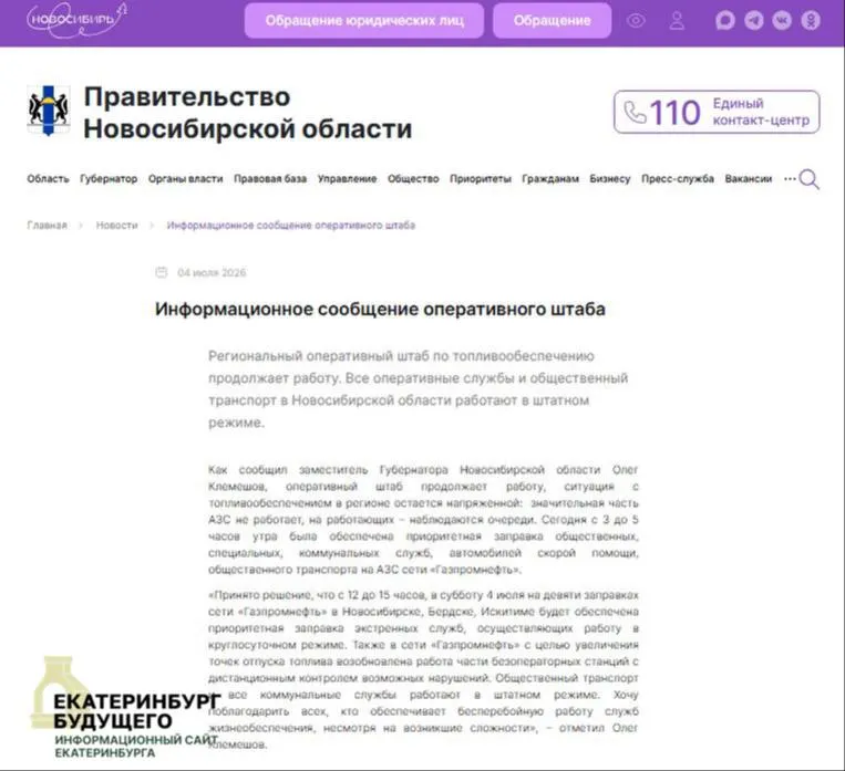 После ночных ударов пострадали объекты нефтяной инфраструктуры — пожары и повреждения зафиксированы в районе Петербурга и Высоцка. Последствия ощущаются по всей стране: закрываются АЗС, формируются очереди, растут цены на бензин.