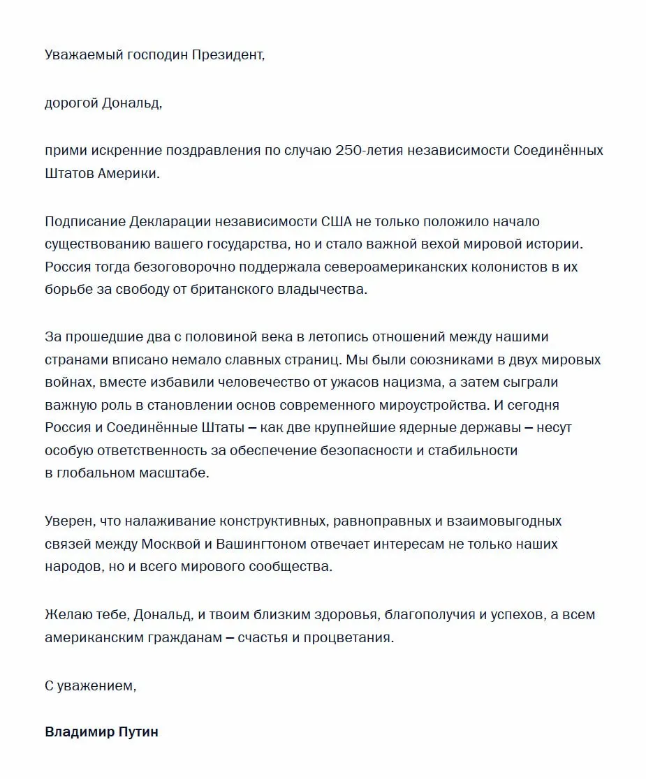 Президент России направил поздравительную телеграмму, в которой назвал провозглашение независимости США важной вехой и призвал к налаживанию конструктивных и равноправных отношений ради глобальной безопасности.