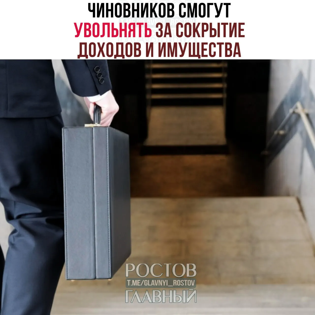 Суд подтвердил основания для увольнения государственных служащих за несообщение о доходах и имуществе, указал предпринимательскую деятельность как причину увольнения и запретил уход по собственному желанию в ходе антикоррупционной проверки.
