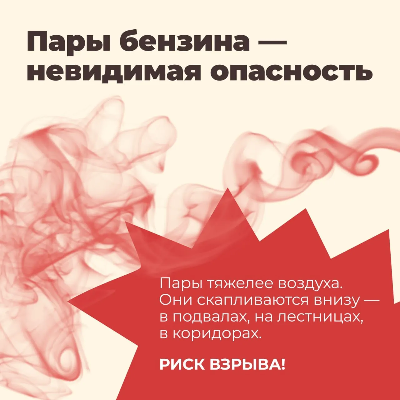 Центры управления регионами получили указания убеждать население, что дефицит бензина — результат дипфейков и вбросов. В Удмуртии инструкции реализуют особенно активно; обсуждаются также большие расходы на сеть ЦУРов.