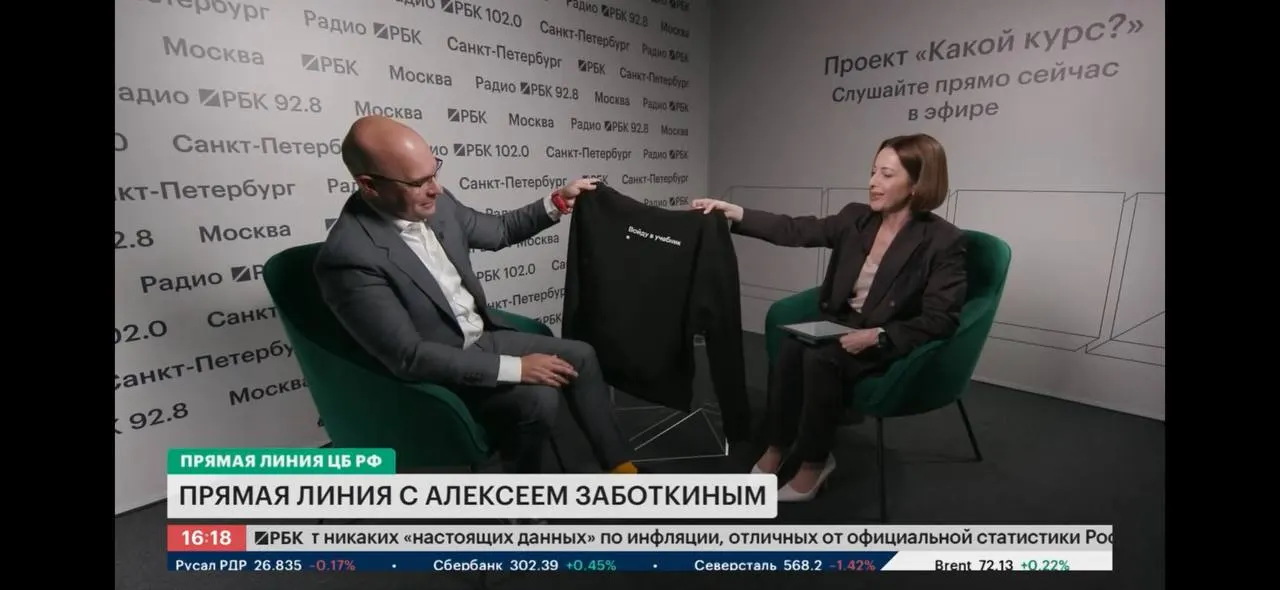 Заместитель председателя Банка России Алексей Заботкин разъяснил, откуда появилось выражение «капкан Заботкина», сравнил его с «шоком Волкера» и привёл аргументы в пользу жёсткой монетарной политики в прошлом и настоящем.
