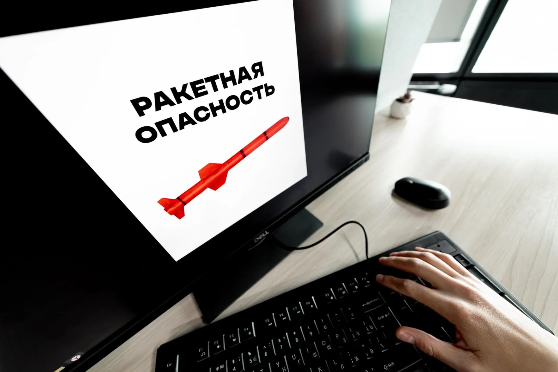В Воронежской области и в нескольких других регионах России объявили ракетоопасность; в разных местах звучала воздушная тревога. Подробности уточняются, экстренные службы работают.