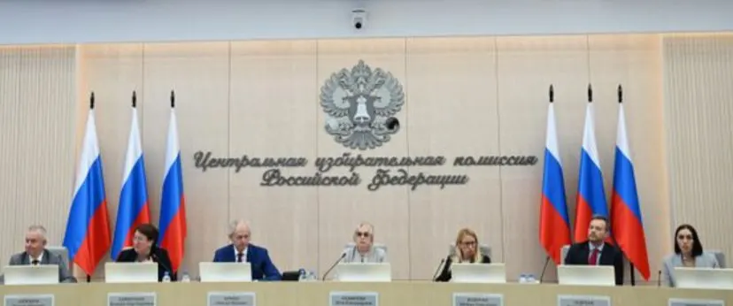 Центральная избирательная комиссия согласовала федеральный список КПРФ: изначально было заявлено 336 человек, трое кандидатов отозваны, партия полностью покрывает 225 одномандатных округов и получила разрешение открыть предвыборный счёт.