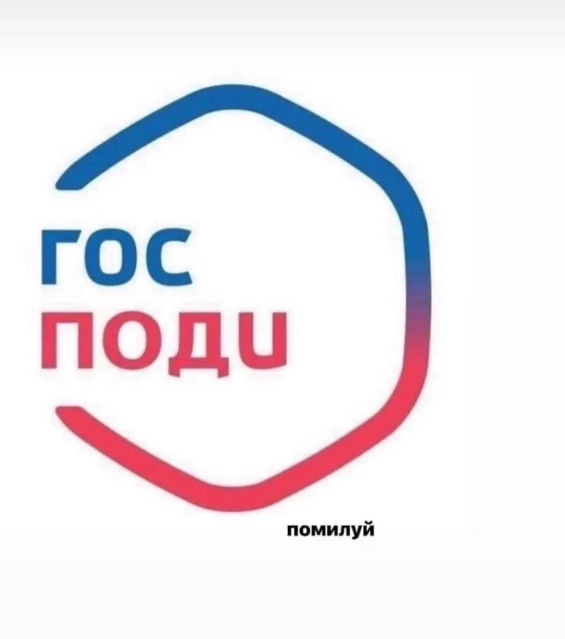 Минцифры поддержало идею рассылать пользователям портала уведомления о законах, которые уже вступили или скоро вступят в силу; техническую часть организуют в Минцифры, а тексты предложат готовить профильные ведомства или Минюст.