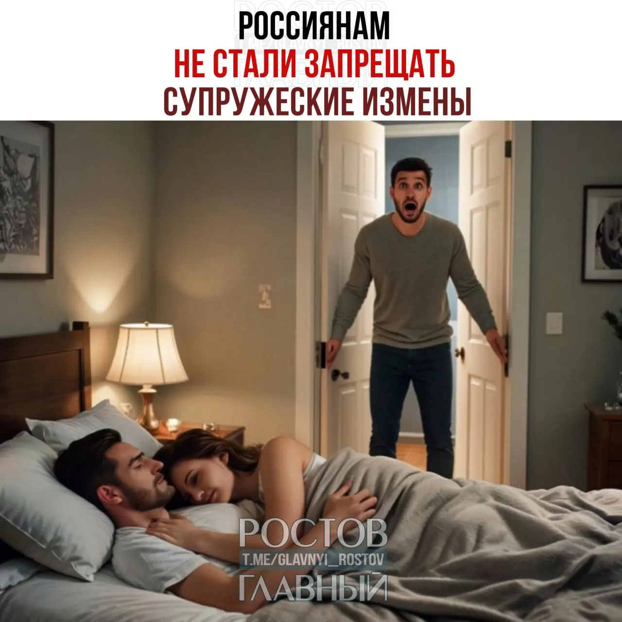 Останина заявила, что такие положения в Семейном кодексе фактически вмешиваются в частную жизнь и законодатель не может регулировать интимные отношения.