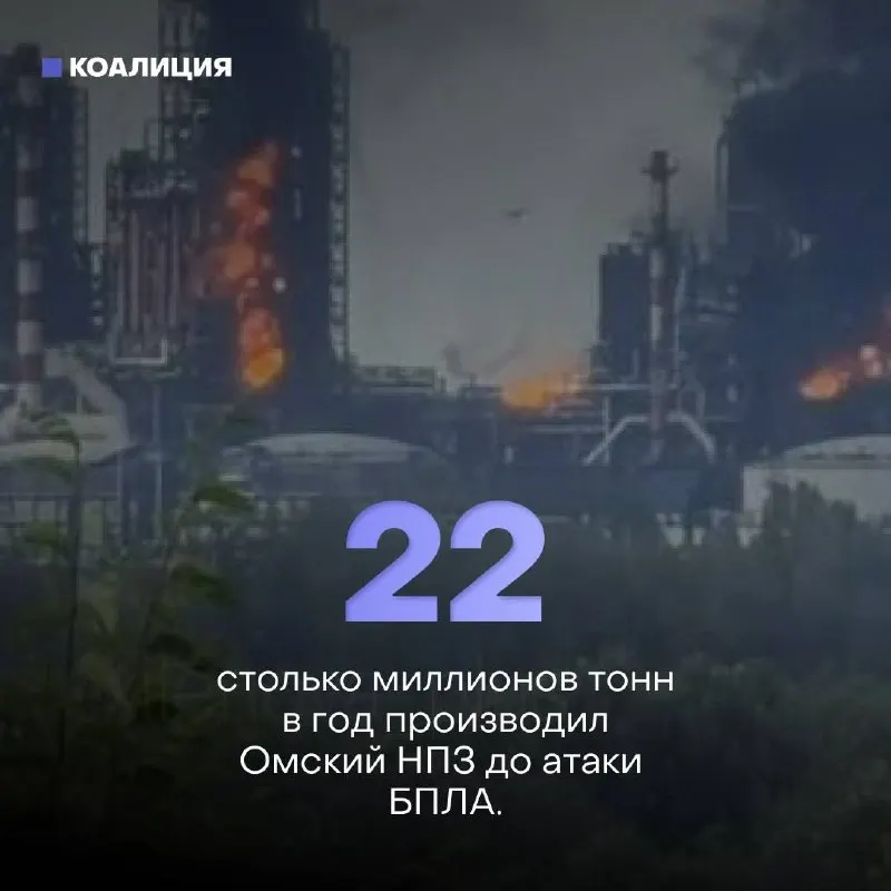 Ночью беспилотники атаковали Афипский нефтеперерабатывающий завод в Краснодарском крае: пожар, повреждены как минимум 16 строений, один человек пострадал. За полгода по нефтяным объектам зафиксировано 142 удара — столько же, сколько за весь 2025 год.
