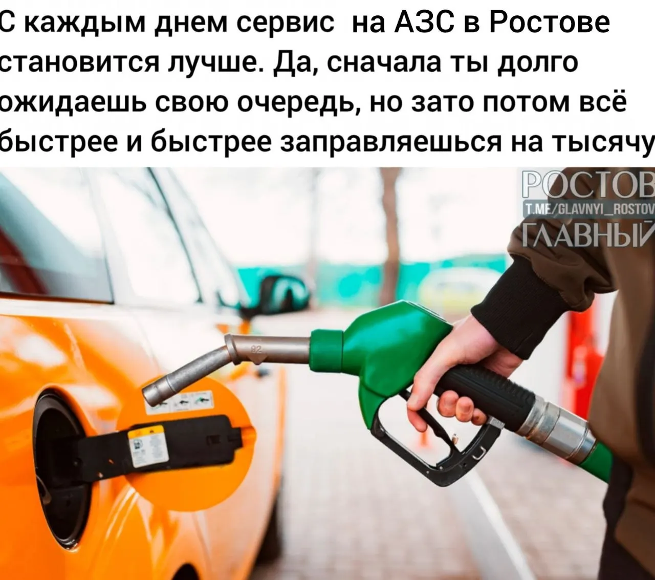 Документ разрешает смешение прямогонного бензина с другими компонентами для производства высокооктанового топлива и устанавливает, что акциз будет включаться в стоимость такого бензина.