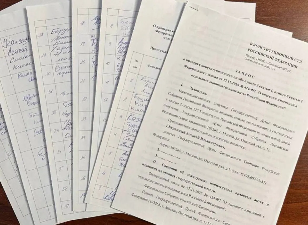 Депутат от Ульяновской области Алексей Куринный собрал 73 подписи коллег для запроса в КС о проверке закона об обязательной отработке студентов‑медиков — для обращения от группы депутатов требуется 90 подписей. Поддержали КПРФ, часть «Справедливой России» и один независимый; «Единая Россия», «Новые люди» и ЛДПР отказались.