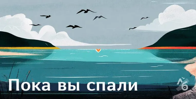 После атак украинских дронов в Белгородской области пострадали семь человек; под Ярославлем загорелся нефтеперерабатывающий завод.